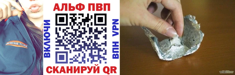 А ПВП Crystall  Лихославль 