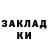 МЕТАДОН белоснежный Jon Mantooth