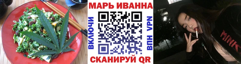 Cannafood конопля  Лихославль 
