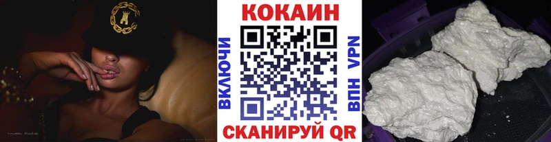 КОКАИН Боливия  это телеграм  Лихославль  где можно купить  