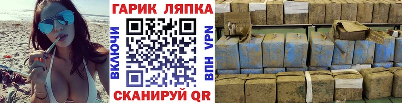 где купить   Лихославль  ГАШ 40% ТГК 