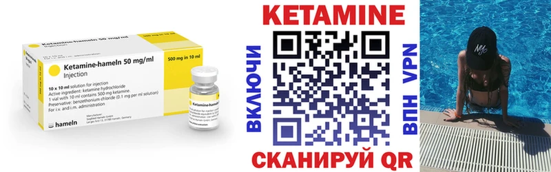 даркнет сайт  MEGA зеркало  Кетамин ketamine  Лихославль 