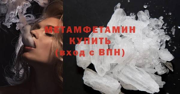 стаф Новодвинск