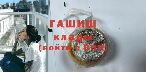 кокаин Белоозёрский