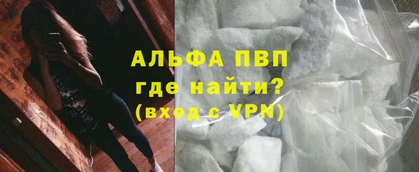 Альфа ПВП Белокуриха