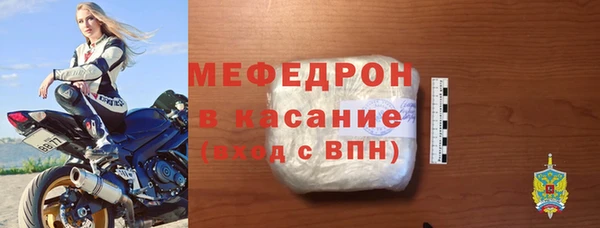 метамфетамин Богородицк