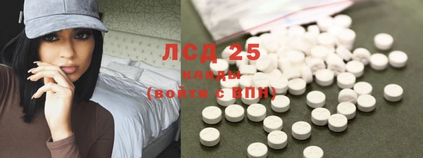 метамфетамин Богородицк