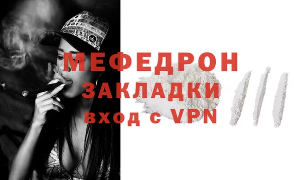 тгк Новокубанск
