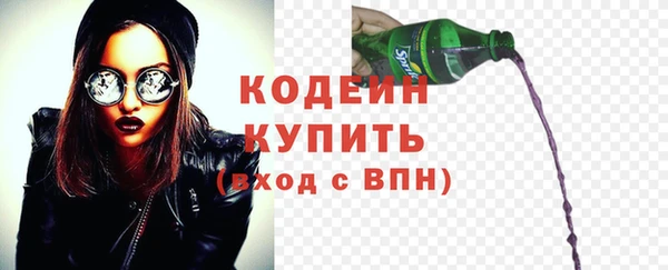 кокаин Белоозёрский