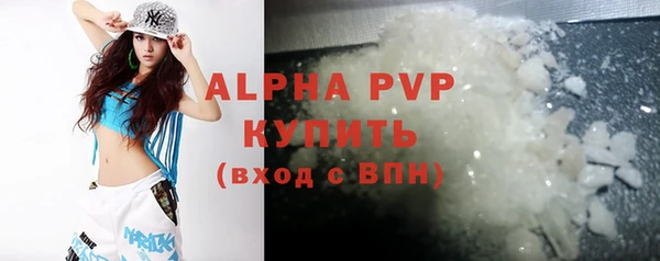 Альфа ПВП Белокуриха