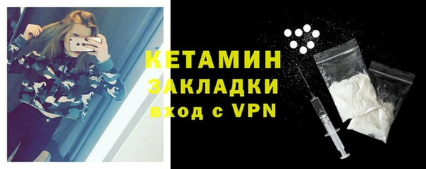 кокаин Белоозёрский