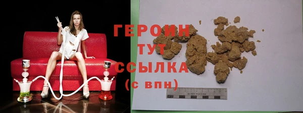 кокаин Белоозёрский