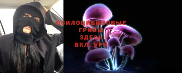 кокаин Белоозёрский