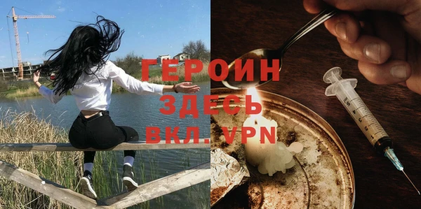 кокаин Белоозёрский