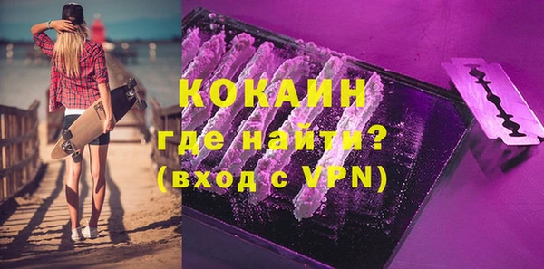 кокаин Белоозёрский