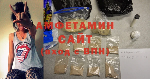 кокаин Белоозёрский