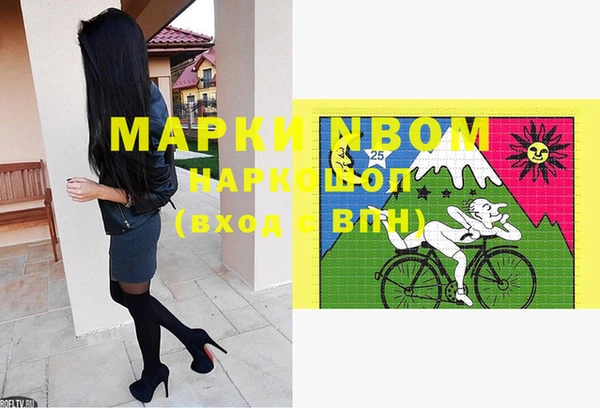 марки lsd Богородск