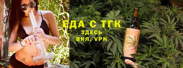 кокаин Белоозёрский