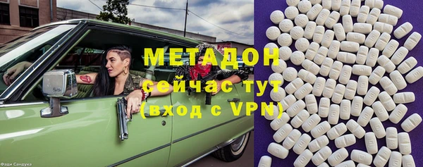 марки lsd Богородск
