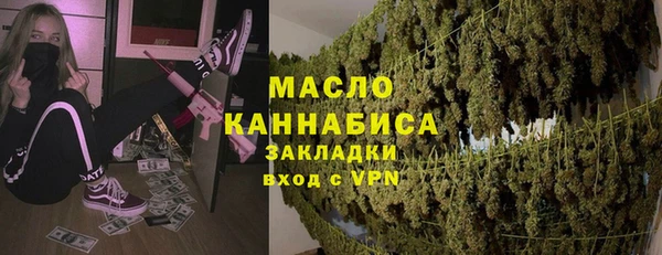 кокаин Белоозёрский