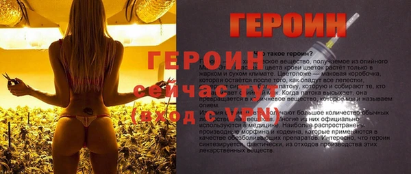 Альфа ПВП Белокуриха