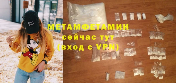 Альфа ПВП Белокуриха