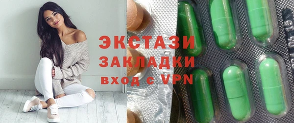 Альфа ПВП Белокуриха