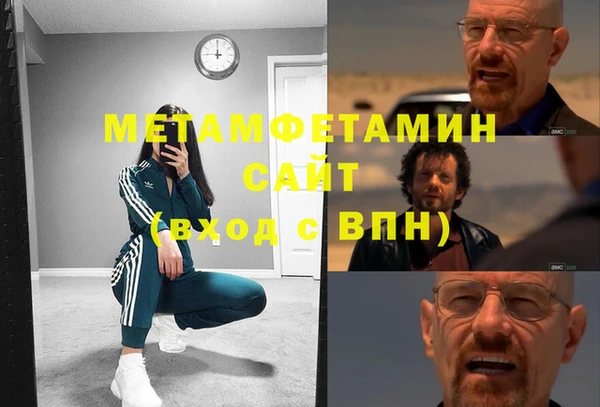 героин Новозыбков