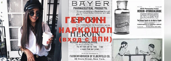 Альфа ПВП Белокуриха