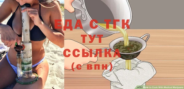 Альфа ПВП Белокуриха