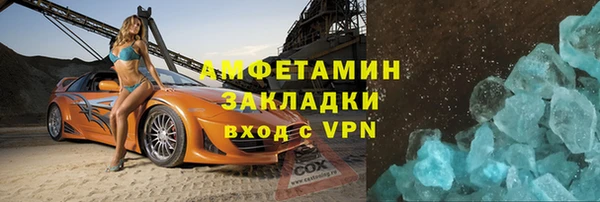 марки lsd Богородск
