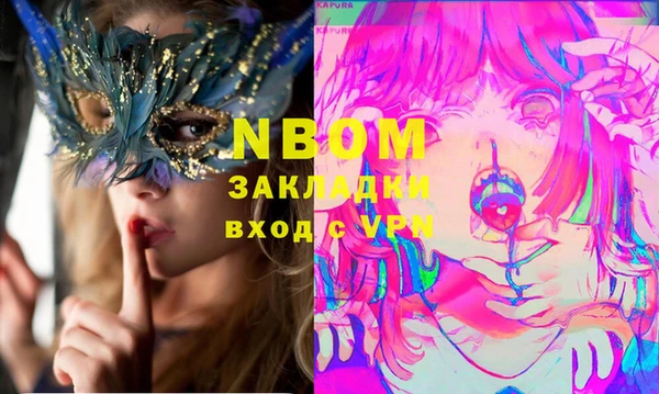 бутират Богданович
