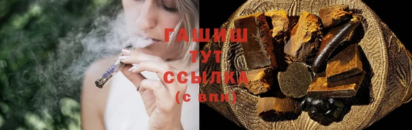 бутират Богданович