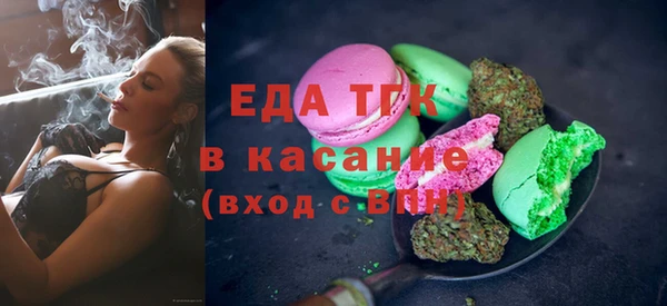 марки lsd Богородск