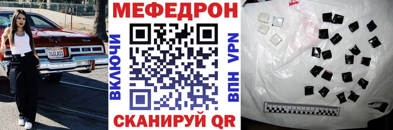 МЕФ 4 MMC  где купить наркоту  Лихославль 
