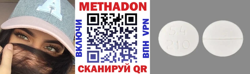 МЕГА маркетплейс  Лихославль  Метадон methadone 