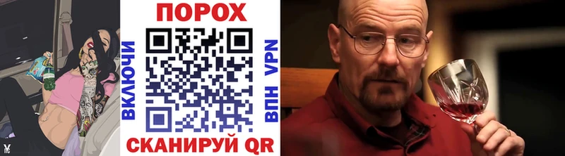 МЕТАМФЕТАМИН Methamphetamine  Лихославль 