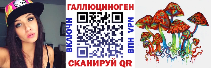 Галлюциногенные грибы ЛСД  хочу   Лихославль 