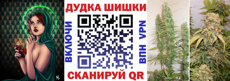 купить наркотик  Лихославль  Бошки марихуана конопля 